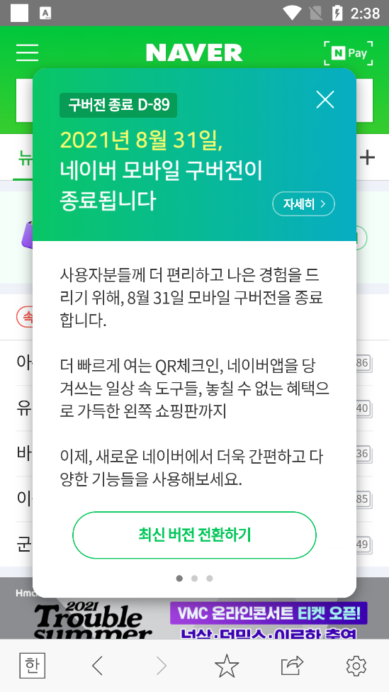 干词app官方下载  免费安卓版 1
