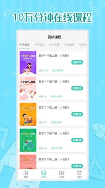 驾考精灵2025官方正版  免费安卓版 2
