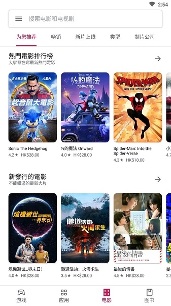 yandex国际版  免费安卓版 1