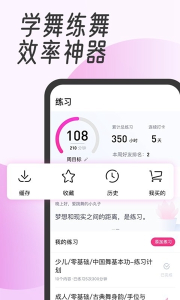 建造师快题库app下载  免费安卓版 0