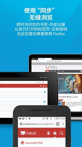 拦截猫app安卓下载  免费安卓版 2