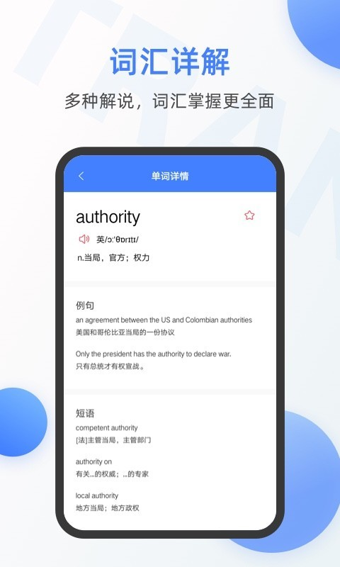 Zarchiver解压器下载  免费安卓版 0