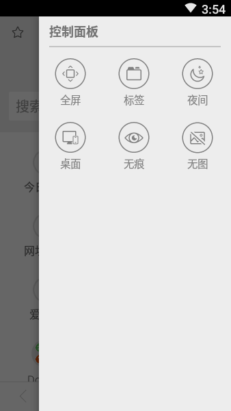 智剪app官方免费下载  免费安卓版 0