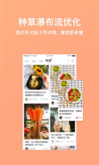 智通直聘官方下载  免费安卓版 0