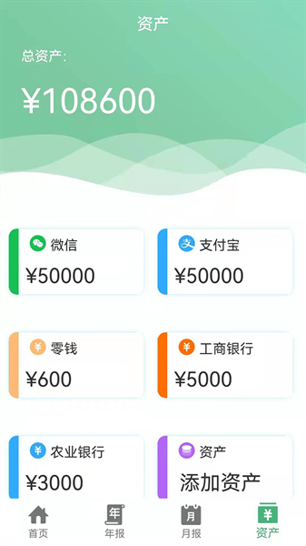 橡子星座app官方版免费下载  免费安卓版 2