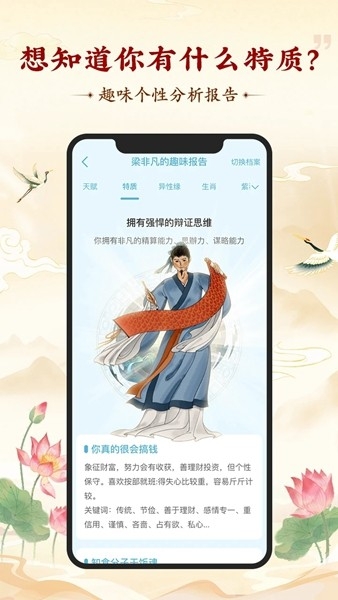 顺风车手机版  免费安卓版 2