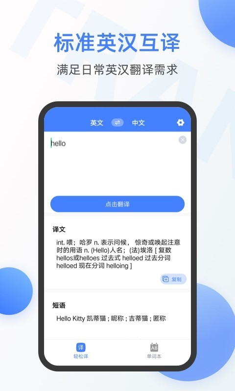 Zarchiver解压器下载  免费安卓版 2