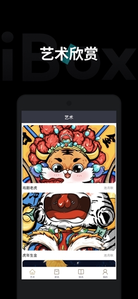 豆果美食app最新版  免费安卓版 3