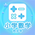 小学数学同步学北京版下载