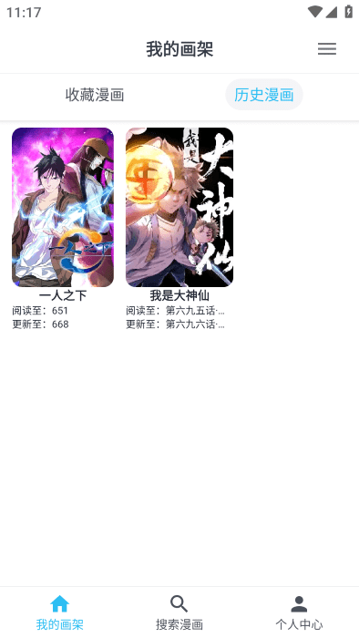 宝书阁app官方下载  免费安卓版 1