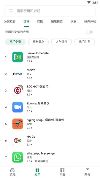 yandex国际版  免费安卓版 0