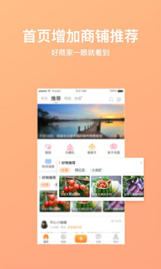 智通直聘官方下载  免费安卓版 2
