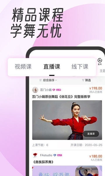 建造师快题库app下载  免费安卓版 1