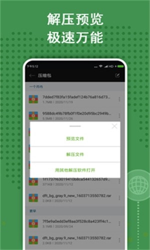 格式工厂手机版下载  免费安卓版 0