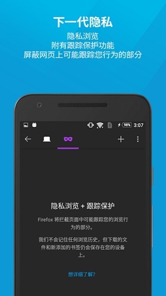 拦截猫app安卓下载  免费安卓版 3
