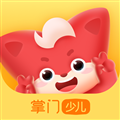 掌门少儿APP下载安装