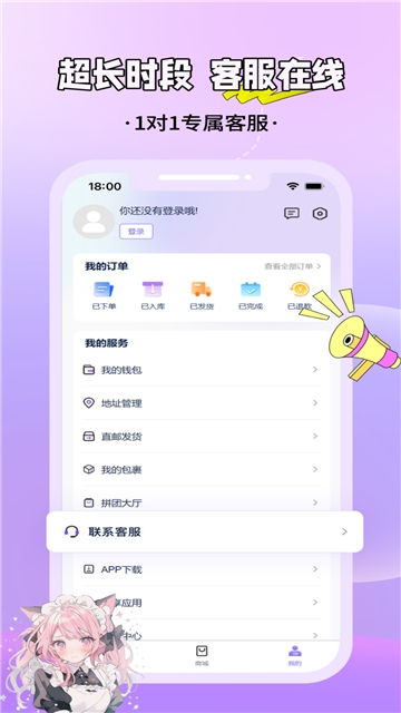 驾考顺口溜app免费下载  免费安卓版 2