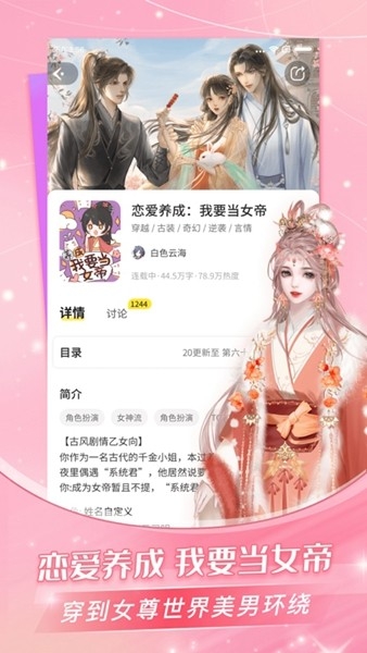 八戒阅读器最新版  免费安卓版 2