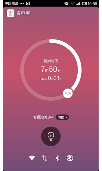 Badam维语输入法最新版  免费安卓版 0