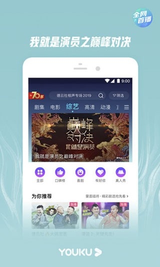麦萌短剧下载免费版  免费安卓版 2
