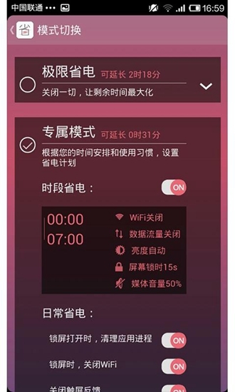 Badam维语输入法最新版  免费安卓版 2