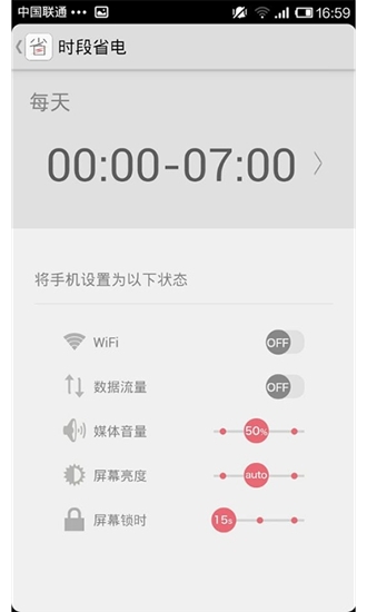 Badam维语输入法最新版  免费安卓版 1