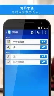 海豚浏览器手机版  免费安卓版 1