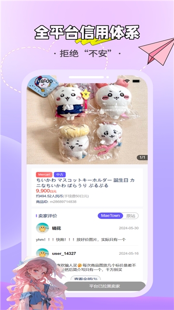 驾考顺口溜app免费下载  免费安卓版 0