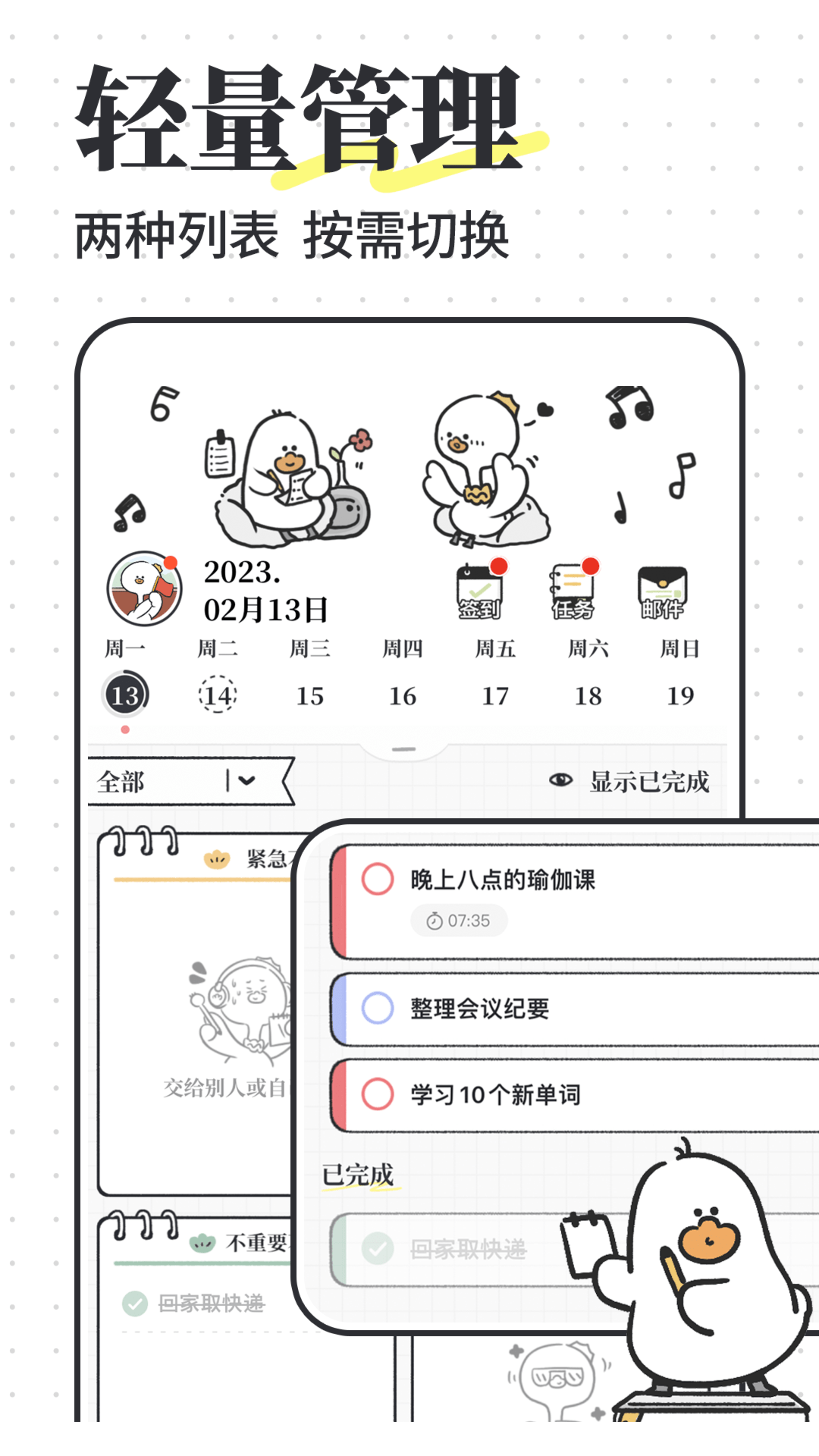 逗拍2025最新版  免费安卓版 2