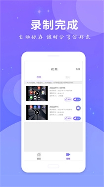 360流量卫士官方下载  免费安卓版 1