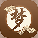 周公解梦大全查询免费版