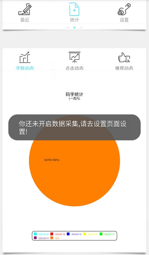 漫芽糖绘画官方最新版  免费安卓版 0