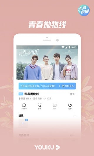 麦萌短剧下载免费版  免费安卓版 3