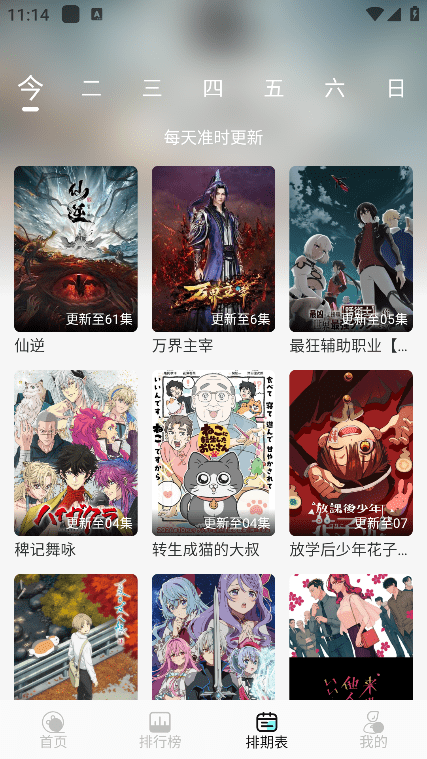 小狐狸追剧官方版  免费安卓版 0
