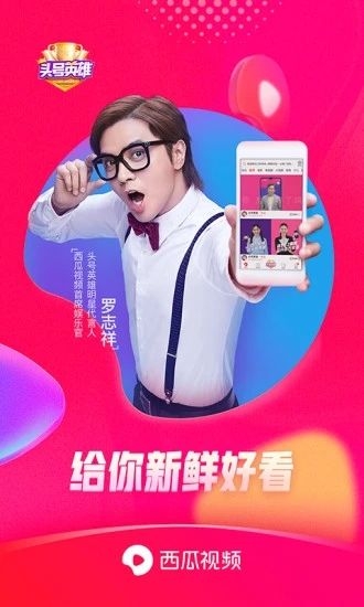 荐片app下载官方版  免费安卓版 0