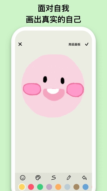 初悦提词器软件下载  免费安卓版 2