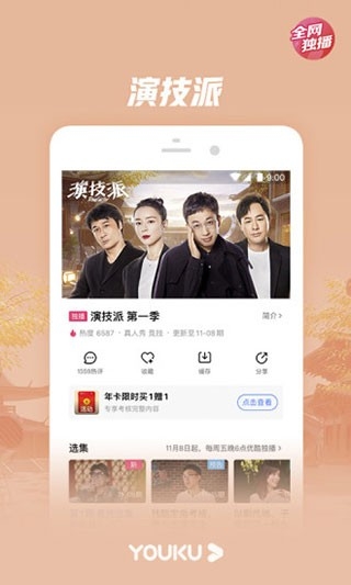麦萌短剧下载免费版  免费安卓版 1