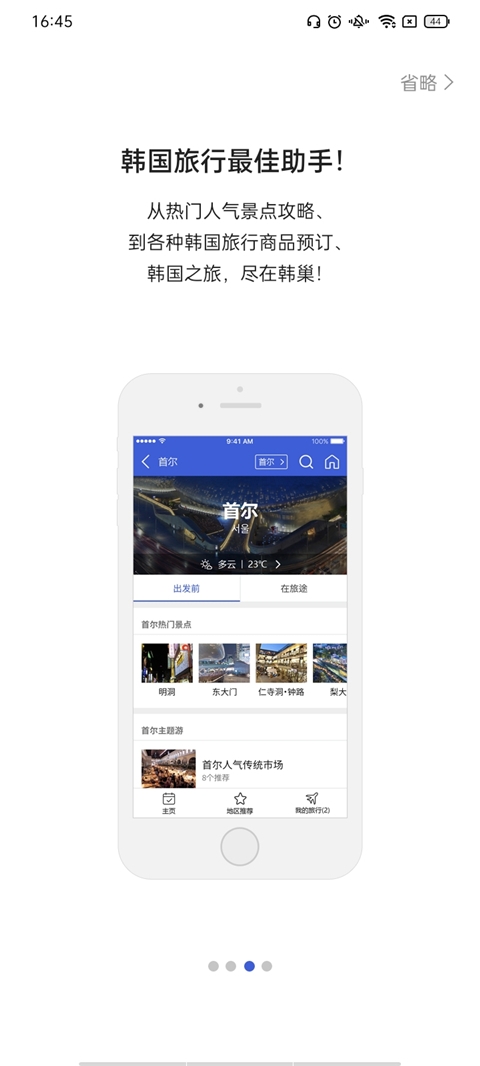 懂车帝app新版官方下载二手车  免费安卓版 0