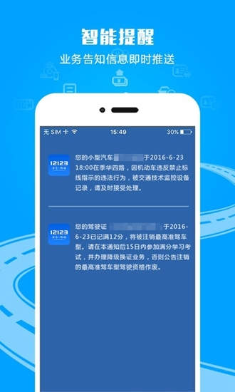 轻便记账本下载安装手机版  免费安卓版 0