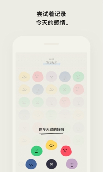 ibox数字藏品交易平台  免费安卓版 2