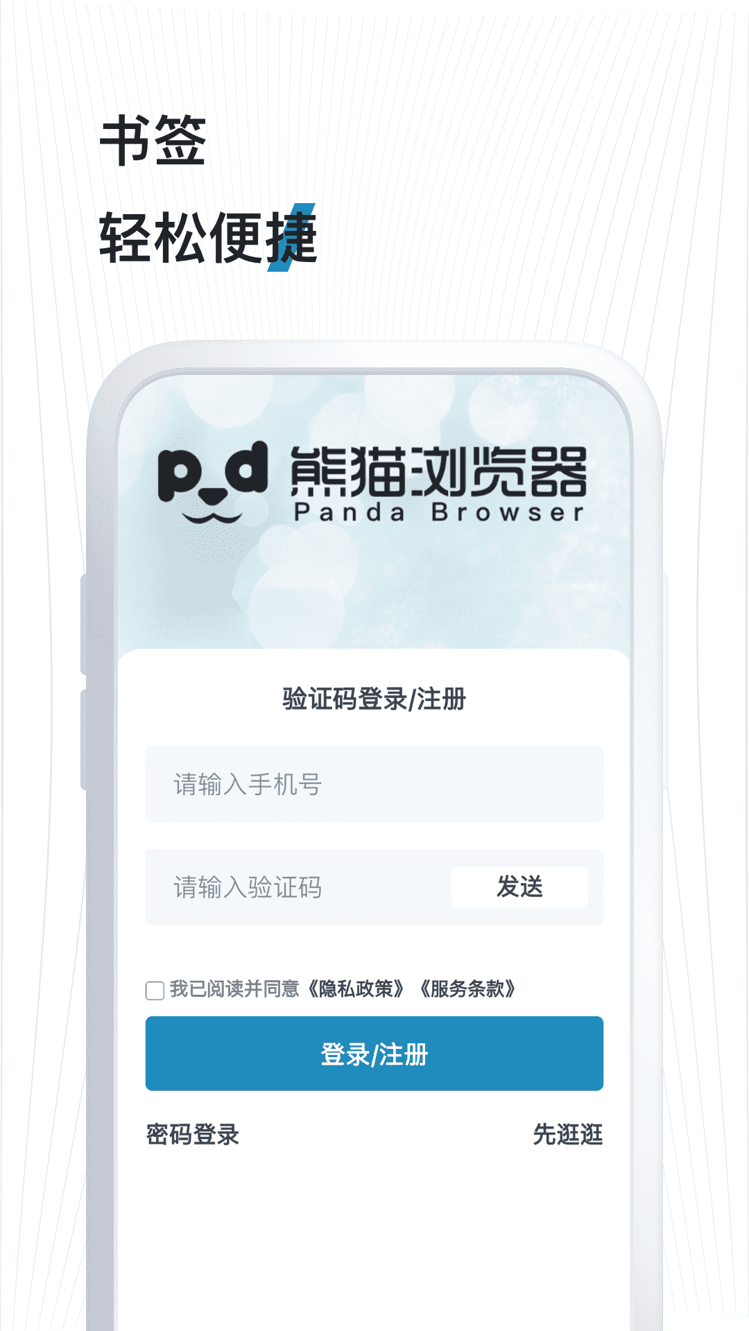 华为google服务框架下载安装  免费安卓版 0