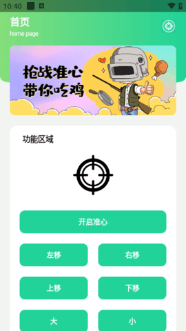 小米游戏中心最新版本  免费安卓版 1