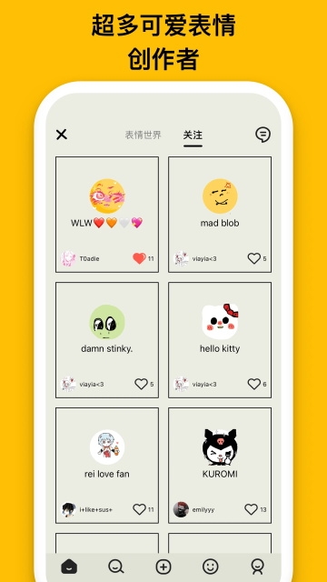 初悦提词器软件下载  免费安卓版 0