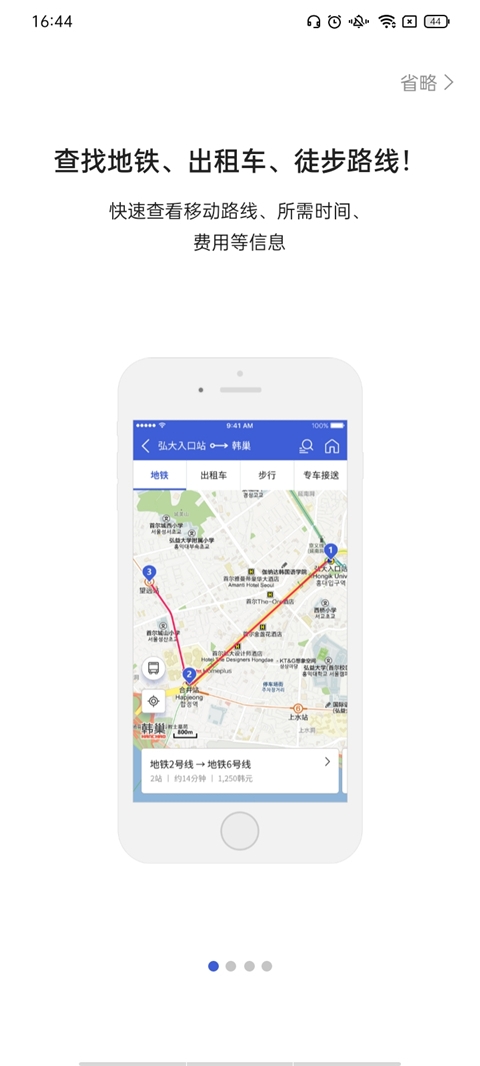 懂车帝app新版官方下载二手车  免费安卓版 2
