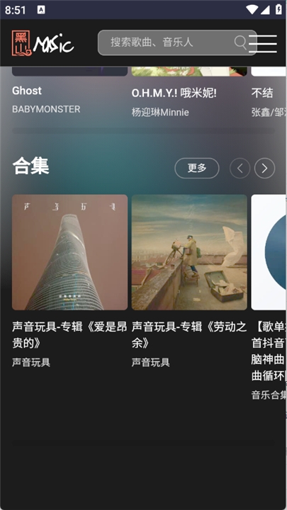 酷狗概念版永久免费版  免费安卓版 1