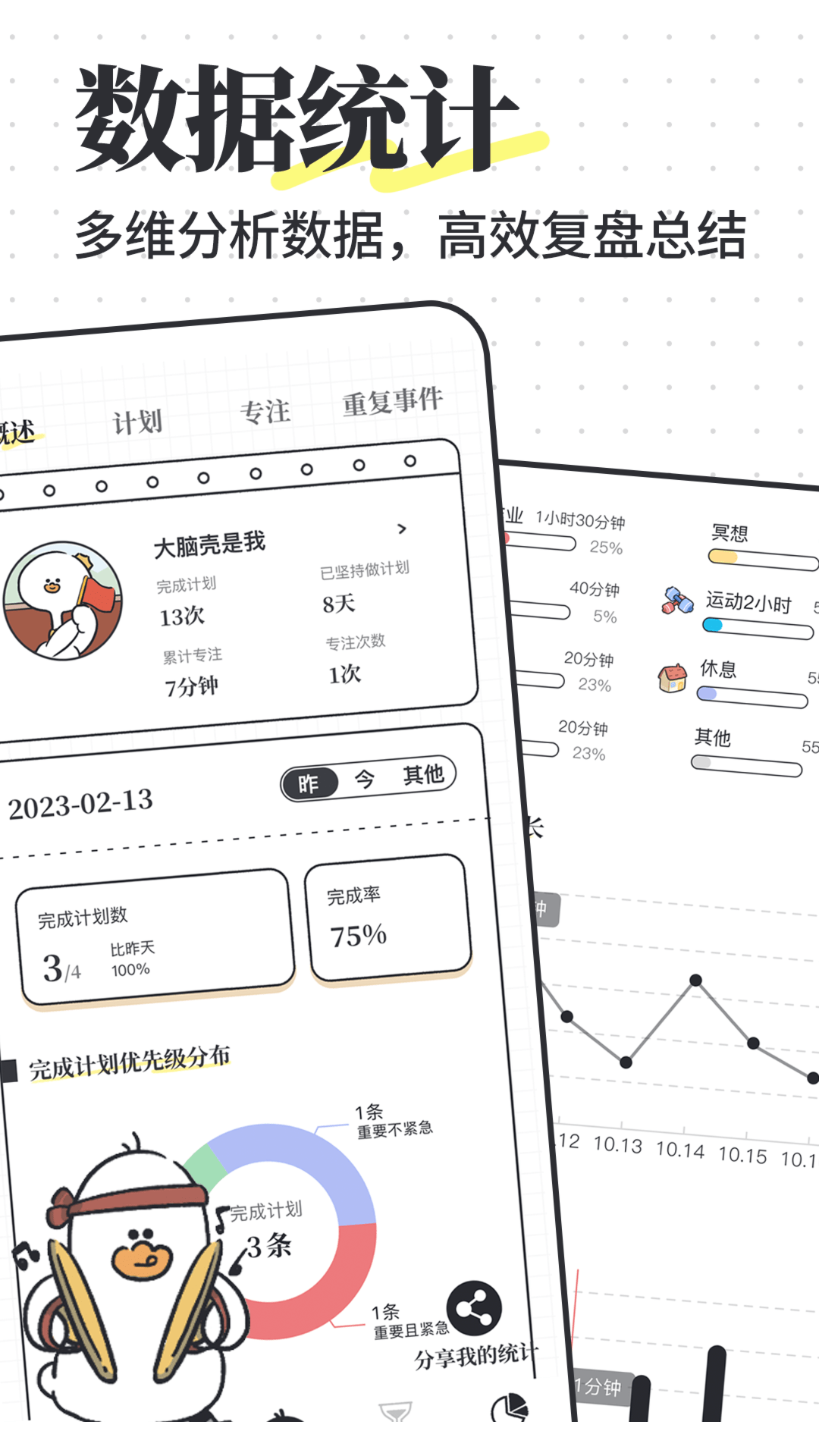 逗拍2025最新版  免费安卓版 0