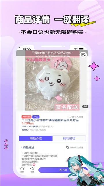 驾考顺口溜app免费下载  免费安卓版 1