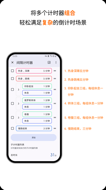 firefox火狐浏览器安卓版  免费安卓版 2