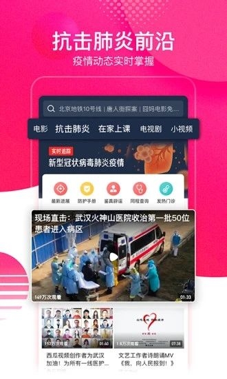 荐片app下载官方版  免费安卓版 2