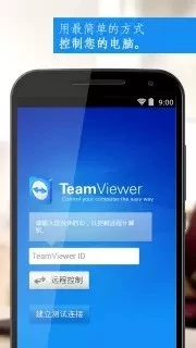 海豚浏览器手机版  免费安卓版 2